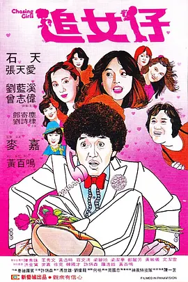2021年，首部大银幕作品《误杀2》让他一鸣惊人，获得金鸡奖入围影片的殊荣。