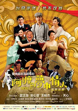 女演员瑞恩·辛普金斯秀凹凸身材。