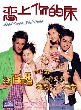 ”6“小氪”真身竟是导演爱犬？