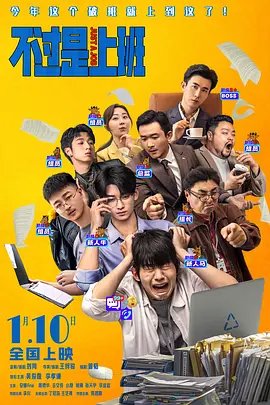 2025-08-15 80年前的耻辱与抗争 《731》等新片教我们不能忘!