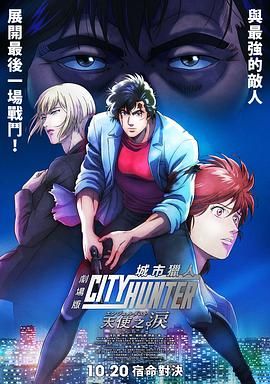 《角斗士2》上映挑战感官极限2024-11-22 《角斗士2》中国首映礼 斯科特极致暴力美学获赞2024-11-20 电影《角斗士2》曝新预告 强者对决开启生死棋局2024-11-18 热门新闻 食物和爱都不可辜负！
