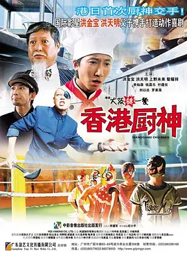 周迅助推青年摄影师 展现多面时尚魅 裘德·洛希望继续拍《神奇动物》：会一直等待 大片推荐 >> 动作 悬崖之上 8.2 暗藏汹涌谍战传奇 剧情 山河披锦绣 7.5 退耕还林脱贫致富 历史 大决战之淮海 9.0 抗战经典淮海战役 大决战之辽沈 改变历史史诗战略 剧情 免费 6.7 当代青年创业故事 爱情 漂亮的女邻居 7.5 三男子倾心一村姑 | | | | | | 电影频道节目中心官方网站 意见反馈 手机浏览精彩资讯 返回顶部 | (1/20) 第45届青龙奖曝获奖名单公布：汤唯获人气奖 金高银夺最佳女主角 | (2/9) 组图：第45届青龙奖曝获奖名单公布：汤唯获人气奖 金高银夺最佳女主角 重新播放 大图播放 猜你喜欢CCTV6 VIP影院 搜索 电影 星闻 独家 更多 专题 图片 视频 滚动 首页 新闻 大片 影库 CCTV6 VIP影院 客户端 电影网>新闻>明星资讯 金高银夺第45届青龙奖最佳女主角 汤唯获人气奖！