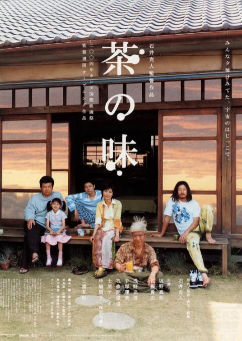 本期《今日影评》特邀北京电影学院中国动画研究院院长、导演孙立军，共同聚焦暑期档国产动画的“新”气象，深入探讨作品背后的共鸣与争议，进行一场行业“冷思考”对话。