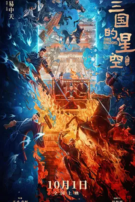 影片主角由年轻的英国新人乔·阿尔文担纲，也许他会成为下一个“少 史蒂夫·卡瑞尔留名星光大道 高斯林法瑞尔等助阵 2016-01-07 美国当地时间1月6日，史蒂夫·卡瑞尔(SteveCarell)留名星光大道。
