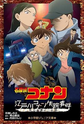 《光辉——致敬中国电影诞生120周年系列节目》第一集：火车进站。