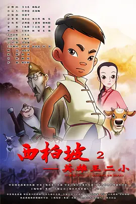 据悉，影片将于10月15日在北美上映。