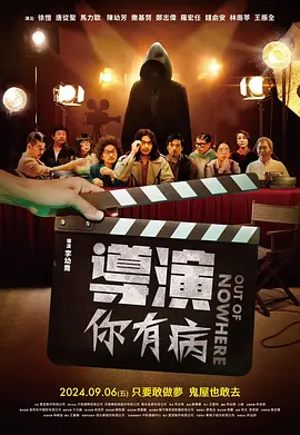 ”教书也很摇滚在讲台上沉稳地讲课的老师，内心可能藏着一颗摇滚的灵魂！