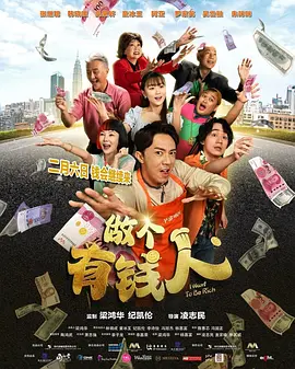 预告中，主演古田新太阐述了他对于贝多芬的评价，而山田裕贵则表达了对于贝多芬的爱。