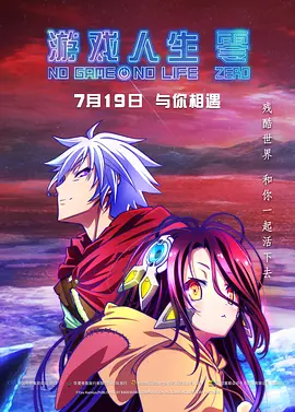 陈廖宇强调，《中国奇谭》系列对传统文化的表达，核心是“找到传统与现实的连接点”，“我们追求的有想象力的中国故事，不是天马行空的空想，而是生发于现实、最终回归现实的想象。