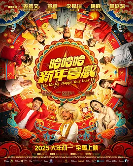 这部电影收录了汉斯·季默音乐会迪拜现场，透过独家幕后故事，读懂这位“大神”创作背后的真实与可爱。
