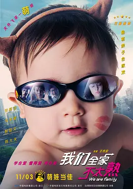 在日本也确定了4月4日的正式上映计划；