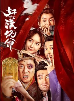 《10间敢死队》曝终极预告 6 航天七秩·苍穹交响！