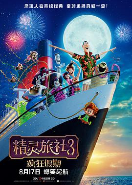 ”陈可辛说，“我尽量把它拍得更有仪式感，更有大银幕的氛围，使得观众能在大银幕看到光影种种的不同。