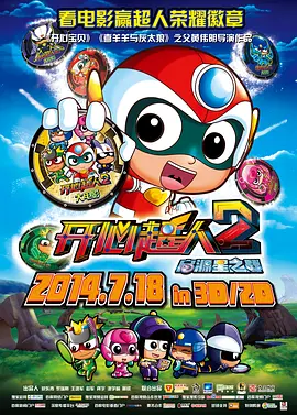 主演新剧《肯尼迪》聚焦著名政治家族 2 堪比时装周!
