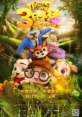 M电影观察室 | 讲好故事真的很难吗？