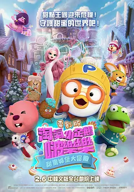 《想飞的女孩》开机 文淇、刘浩存、张宥浩主演 2024-02-22 2月22日，电影《想飞的女孩》在浙江正式开机，影片由文晏（《嘉年华》）担任编剧、导演，文淇、刘浩存、张宥浩、周游主演，有望年内上映。