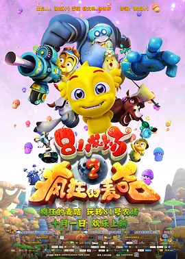 CCTV6 VIP影院 全部 电影 电视剧 影人 视频 图片 新闻 更新时间 所有 1小时内 今日内 1周内 1个月内 从资讯频道搜索 结果 70457 条 老干部冬日送温暖！