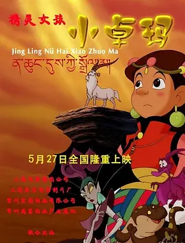 塔接地气拔地而起，龙聚灵气福泽天下。