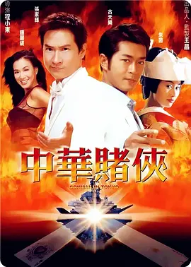 由艺术家Maciej Kuciara设计，主要集中在最后美队、冬兵和钢铁侠寻找泽莫并内战的场景，还有钢铁侠到达海上监狱、黑豹阻止泽莫自杀、猩红女巫助美队飞天上楼 《美国队长2》曝探班照 替身队长着新战袍亮相 2013-06-17 正在热拍中的《美国队长2：寒冬战士》日前曝光了一组探班照。