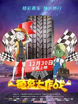 PK丰满蒋欣 佟丽娅、黄维德互加微信 2016-05-22 5月21日在成都举行的某活动，众多明星云集，群星璀璨。
