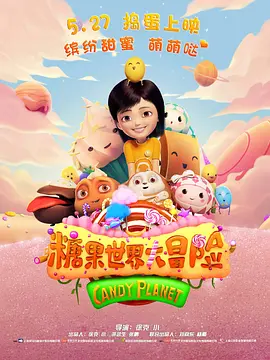 大方认爱卡哥：是的，我们订婚了 锦绣开年！