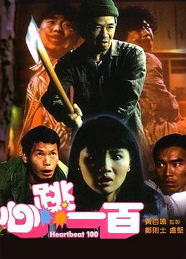 剧中，他出演了Central Perk咖啡店的经理，六个主角在这 曝《老友记》正制作特别节目 六人组有望再同框 2019-11-13 据外媒报道，华纳的流媒体平台HBO Max正在开发《老友记》特别篇，计划让《老友记》的六位主角以及两位创作者进行一次无脚本特别重聚。
