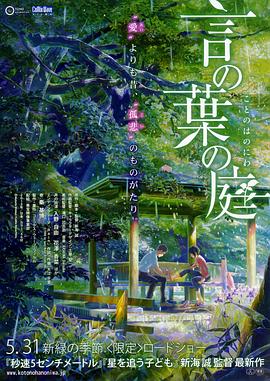 它这样改就对了 2025-08-08 据票务平台统计，电影《浪浪山小妖怪》上映6天，4次票房逆跌（单日票房较前一日不降反增），预测总票房从上映首日的4亿+，持续翻倍上涨至目前最新预测的13.5亿。