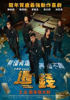 “蜡笔小新”2021剧场版预告曝光 4.