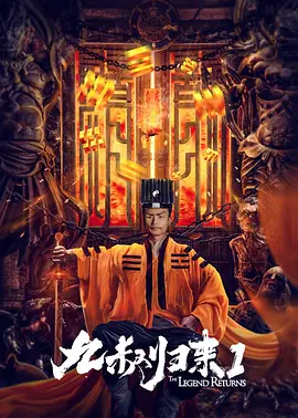 影片是导演吴宇森的代表作之一，将枪战、动作、喜剧、舞蹈等元素熔于一炉，在浪漫的法式风情中书写江湖的快意恩仇，形成独树一帜的视听语言。