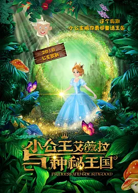 孙俪不理婚变传闻挺肚逛街 看童裙二胎疑为女儿 2014-04-04 前不久孙俪发微博“再见，爱情！