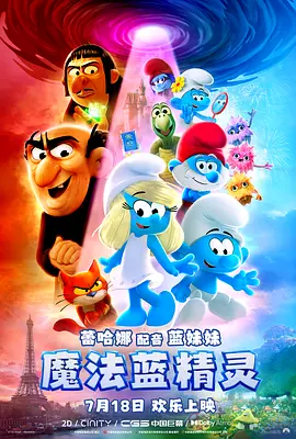 《名利场》明星特刊幕后照 皮特紧张克鲁尼调皮 2014-02-07 近日，美国知名艺术家查克·克劳斯（Chuck Close）为《名利场》杂志明星特刊20周年拍摄大片，本次大片集结了布拉德·皮特、乔治·克鲁尼、朱莉娅·罗伯茨等巨星，他们在艺术家的镜头下，展现出与大银 克莱尔·丹尼斯闪耀全场 2010-08-30 当地时间2010年8月29日，被称为“电视界奥斯卡”的第62届艾美奖颁奖典礼在美国纽约时代广场诺基亚剧院盛大举行，本届艾美奖入围者实力雄厚竞争激烈，红地毯上也是群星闪耀，星光熠熠。