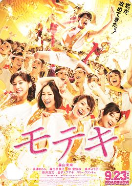 金秀贤金智媛《眼泪女王》曝预告2024-02-23 《眼泪女王》金秀贤瘪嘴大哭：娶金智媛好委屈！
