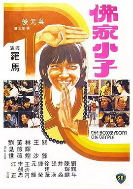 据介绍，《蛮荒禁地》由曹保平导演，易烊千玺主演，将在年内上映。