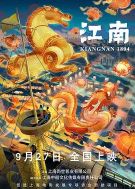 2025-07-05 热门新闻 食物和爱都不可辜负！