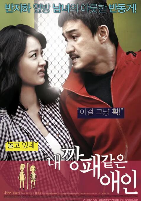 自2008年4月始,中央精神文明建设办公室持续开展网上“我推荐我评议中国好人”活动,已有1.7万多名好人荣登“中国好人榜”。