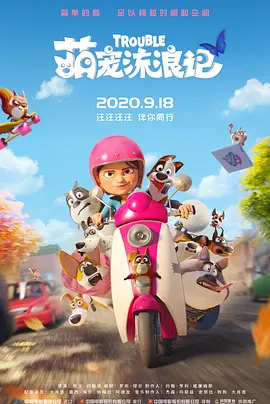 导演马丁·斯科塞斯携主演莱昂纳多·迪卡普里奥、玛歌特·罗比、乔纳·希尔、珊廸·鲍华等众星亮相。