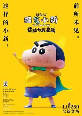 《神秘海域》单日票房156万，累计票房超 《神秘巨星》口碑爆表 阿米尔·汗表白中国观众 2018-01-15 由阿米尔·汗、塞伊拉·沃西、梅·维贾、拉吉·阿尔俊等主演的电影《神秘巨星》将于1月19日公映。