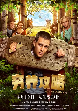 金·卡戴珊主演《诉讼女王》巴黎首 当地时间10月21日，法国巴黎，Disney+剧集《诉讼女王》（All\'s Fair）在化学之家举行首映礼。