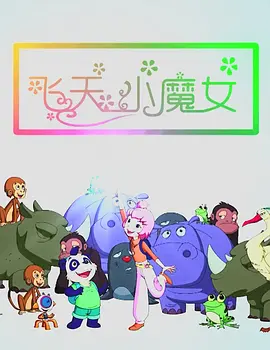 因此，这种“痛”与“苦”的交织才在一瞬间被点化成另一种截然不同的独立的生命形态；