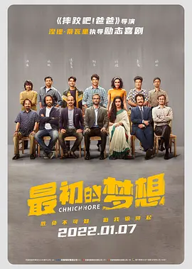 那么，《调音师》中还有哪些让人细思极恐、耐人寻味的细节？
