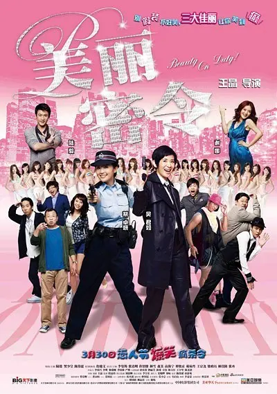 主演新剧《肯尼迪》聚焦著名政治家族 2 堪比时装周!