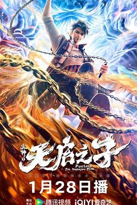 Zi ： 专稿 做客本期《光影星播客》的嘉宾是青年演员王森，这一次，他与我们进行了深度的交流，分享了自己近期对于表演新的感受。