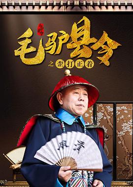 动画大电影《麦兜•我和我妈妈》今日曝光首款海报和一组剧照，并宣布定档十一，宣告“麦兜”将于今年黄金周正式回归大银幕。
