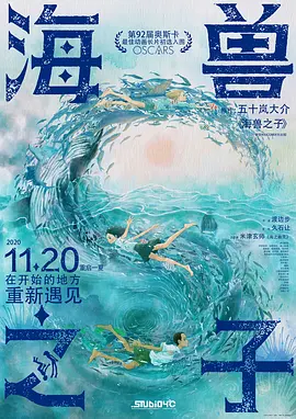 神仙阵容演绎女性救赎故事 2019-10-30 10月30日，女性话题剧《不完美的她》正式官宣主演阵容并曝光首张海报，该剧将由周迅、黄觉、惠英红、赵雅芝主演。