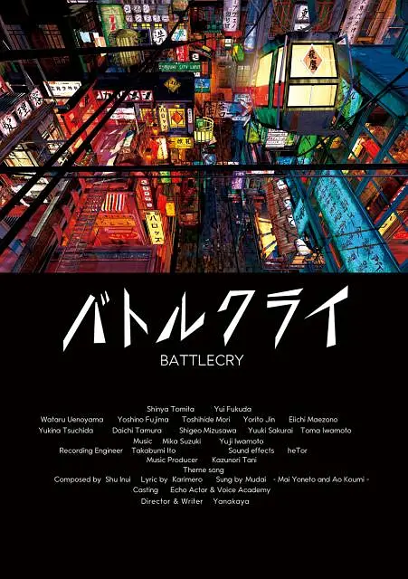 ”继《志愿军：雄兵出击》后，《志愿军》系列第二部《志愿军：存亡之战》再次收获金鸡奖评委会特别奖，也同时获得最佳摄影、最佳录音两项技术荣誉。