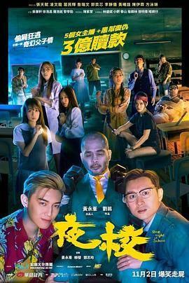 《我和我的家乡》单日票房2.15亿，稳居单日榜第一，上映6天累计票房突破15亿。