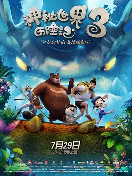 《浴血黑帮》宣布推出续集剧集 10 德鲁·斯特鲁赞去世 曾为《哈利·波特》设计海报 独家专访 王鹤润专访 | “见山是山” 从演自己到成为角 宋木子专访|从“献声”到“参演”的圆梦之旅 明星写真 去写真频道 王俊凯盛夏光年大片 展现一纪成长轨迹与艺术 啪姐性感登封！