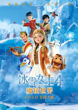 1997年，自冯小刚开创中国贺岁片的先河以来。