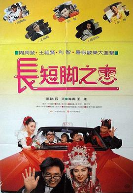 本期节目让我们继续跟随主持人晓丽的讲述，探寻1949年到2000年，中国电影跨越半个世纪 《倭寇的踪迹》赶制后期 讲述明朝武侠故事 2011-07-26 最近，《逝去的武林》一书作者徐浩峰变身导演，他执导的第一部大屏幕电影处女作《倭寇的踪迹》近日正在紧张的赶制后期。