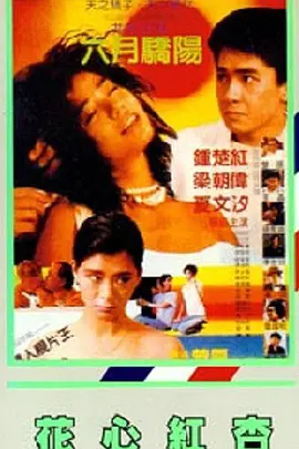 《温暖的抱抱》曝主题曲 段奥娟携手R1SE赵磊献唱 2021-01-04 由常远、李沁、沈腾、乔杉领衔主演的喜剧电影《温暖的抱抱》正在全国热映中，目前累计票房突破5亿，和1300多万观众一起笑迎新年。